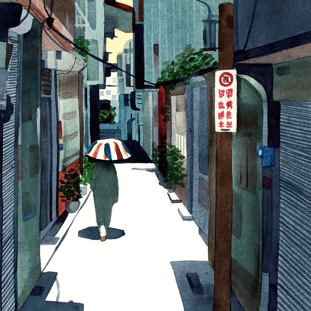 Sunshine Alley Giclée Print A4